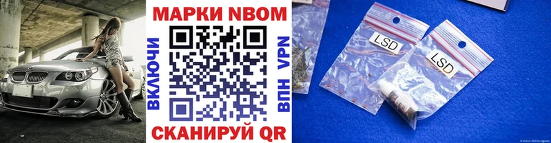 Марки N-bome 1500мкг  Дюртюли 