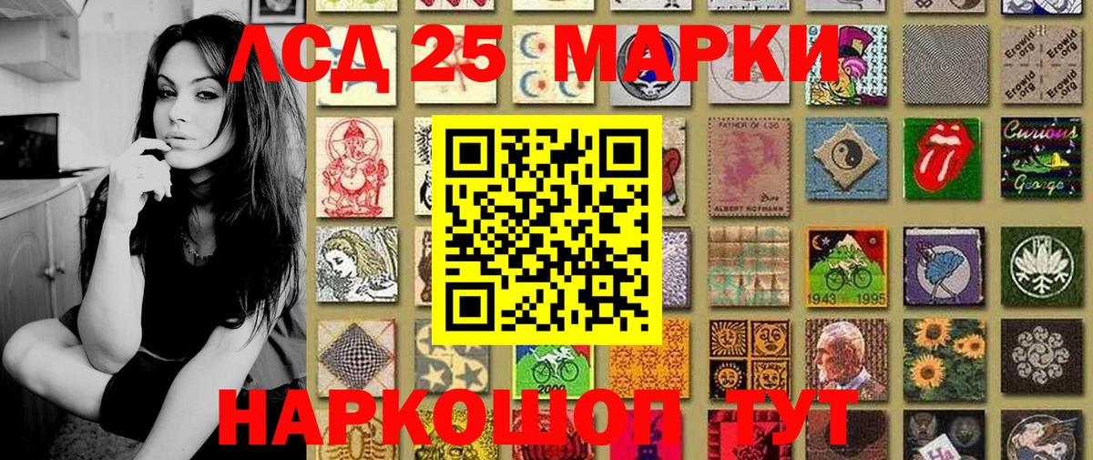 Дюртюли  Марки N-bome 1500мкг  Вход с VPN  Марки N-bome 1500мкг 