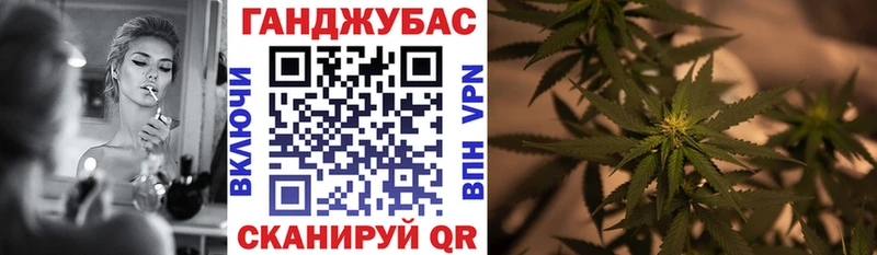 МАРИХУАНА сатива  Дюртюли 