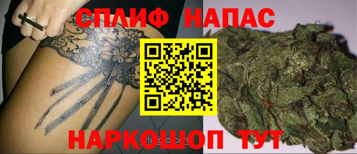 Бошки Шишки OG Kush  МАРИХУАНА Ganja  Вход с VPN  Дюртюли  Бошки марихуана план 